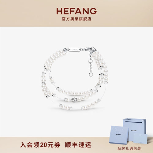 何方珠宝破碎星云手链女