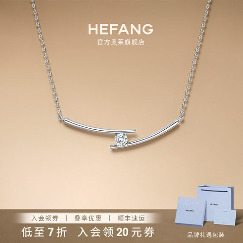 HEFANG何方珠宝筷子锁骨链