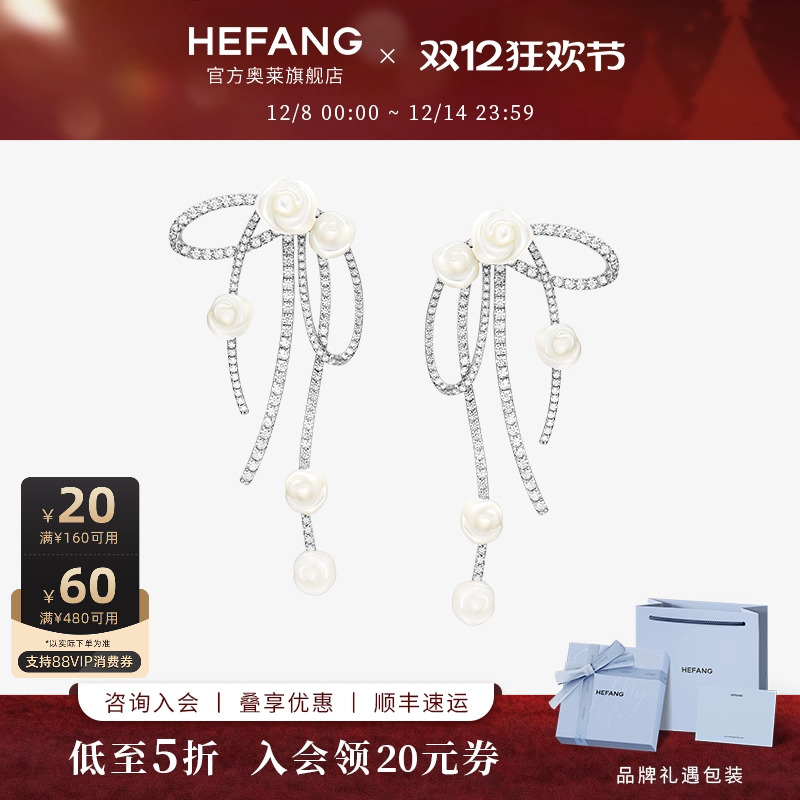 何方珠宝玫瑰花园耳环