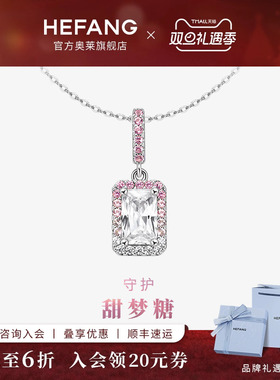 何方珠宝小方糖项链渐变色黑色