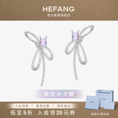 何方珠宝极光蝴蝶结耳扣