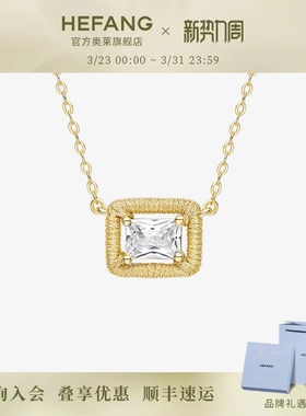 何方珠宝编织方糖项链女锁骨链