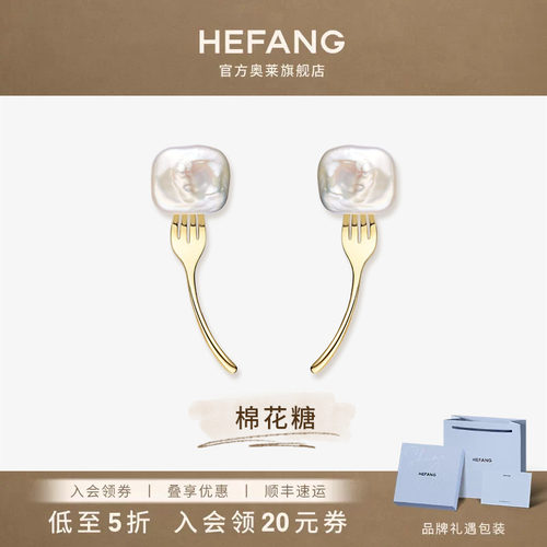 何方珠宝棉花糖珍珠耳夹