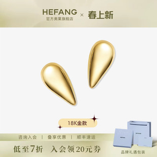 [HEFANG何方奥莱]小虎牙K金耳钉18K金轻奢耳环耳饰品女生日礼物