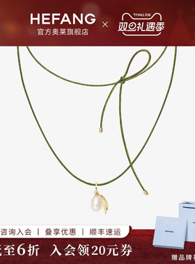 何方珠宝绑带项链轻奢时尚