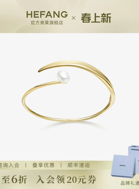 何方珠宝橄榄叶珍珠手镯