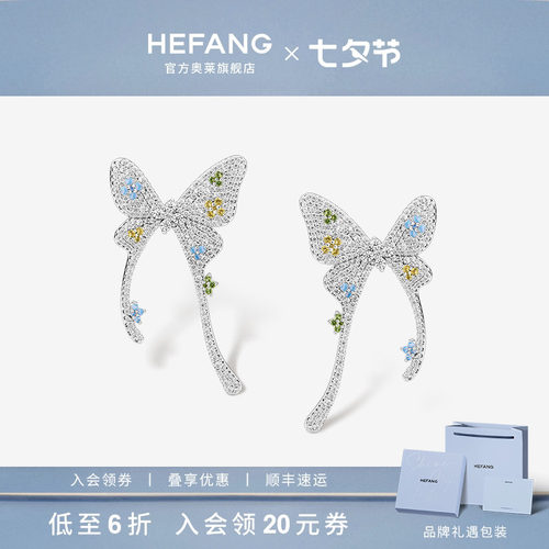 何方珠宝蝴蝶花花耳环