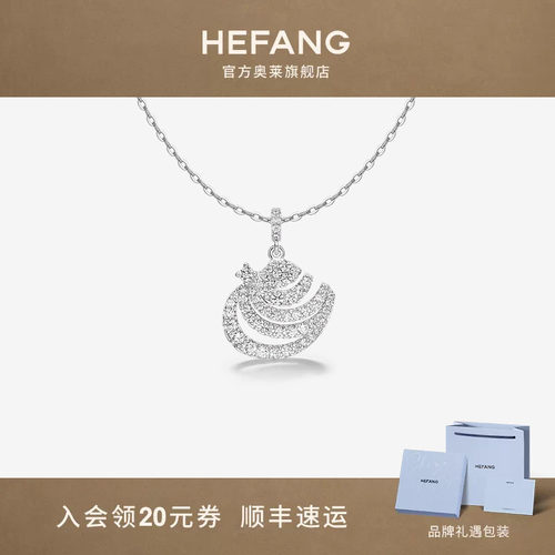 何方珠宝闪闪海贝锁骨链