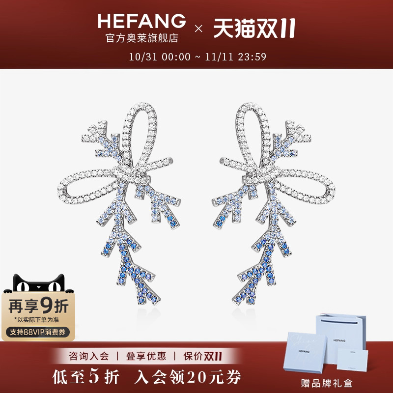 HEFANG官方奥莱丝带初雪耳环轻奢