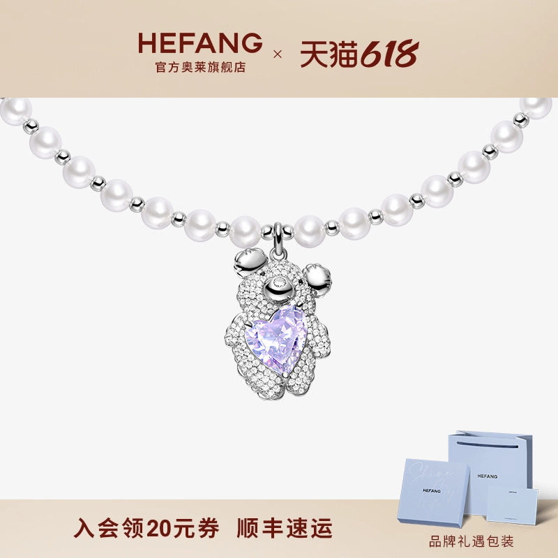 何方珠宝宝石小熊项链轻