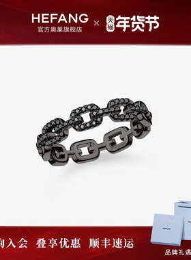 HEFANG何方奥莱何方珠宝XS链条戒指男女叠戴情侣对戒轻奢新年礼物