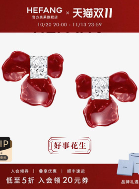 何方珠宝鸢尾方糖耳环