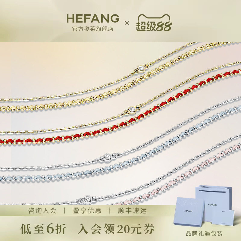 何方珠宝编织红绳双层手链粉色轻奢迷你手环叠戴生日礼物