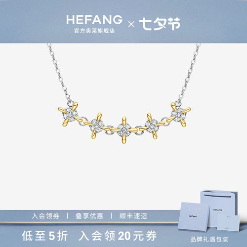 何方珠宝满天星项链银饰