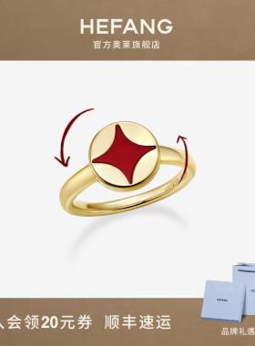 何方珠宝财源滚滚戒指