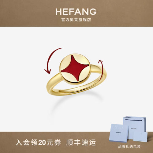 何方珠宝财源滚滚戒指
