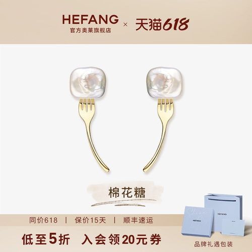 何方珠宝棉花糖珍珠耳夹