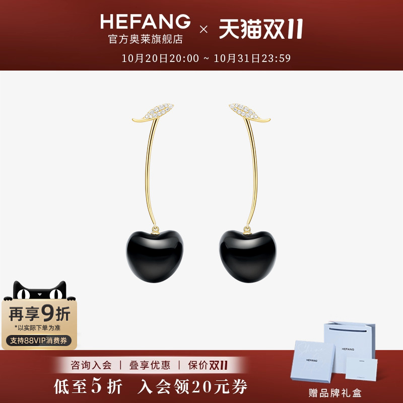 何方珠宝车厘子耳环高级轻奢