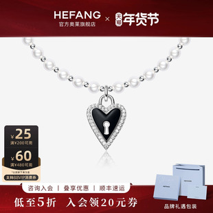 [HEFANG何方奥莱]何方珠宝魔法奇遇短项链女轻奢毛衣链新年礼物