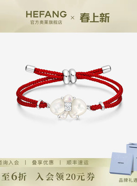 何方珠宝蝴蝶兰红绳手链