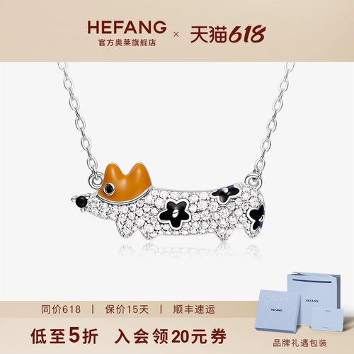 何方小花柯基锁骨链轻奢小众简约