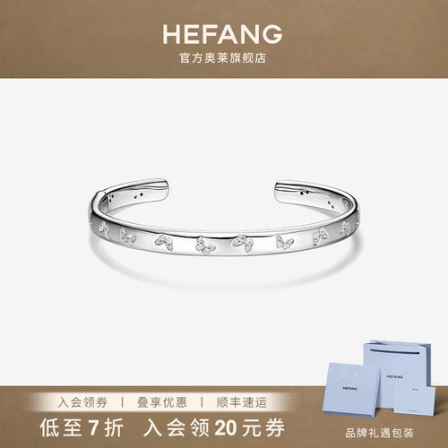 何方珠宝蝴蝶符号手镯女