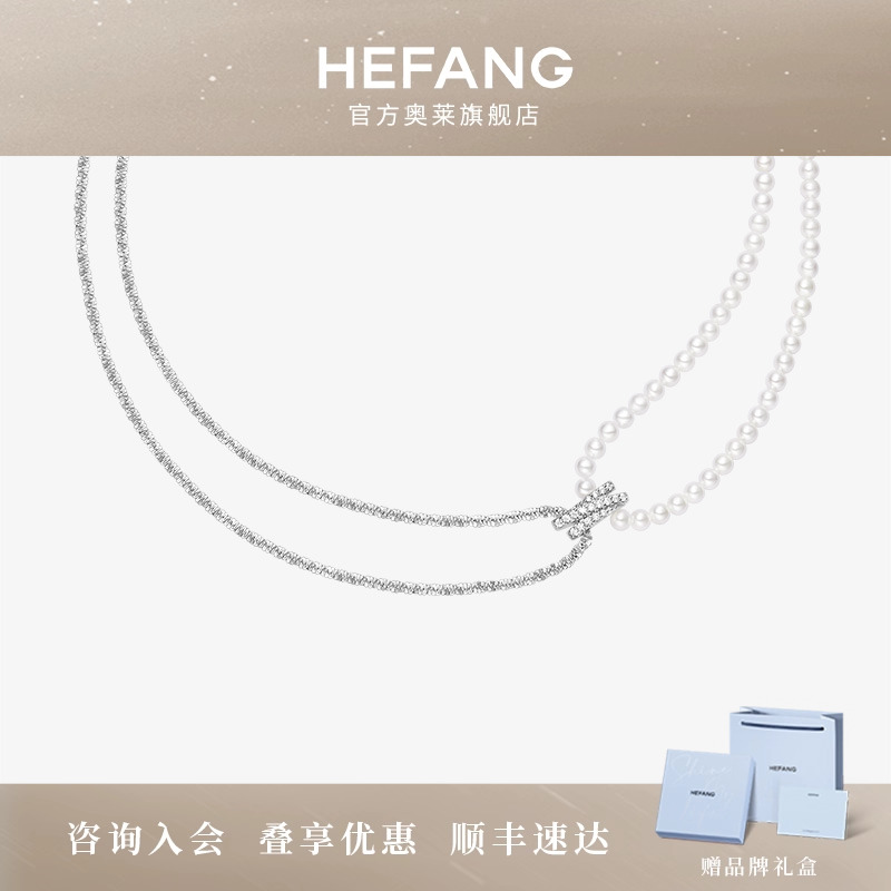 何方珠宝星光扭结项链