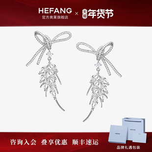 [HEFANG何方奥莱]何方珠宝丝带麦穗耳环轻奢耳钉耳饰新年礼物DX