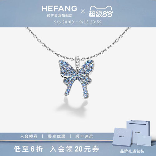 何方珠宝闪闪蝴蝶锁骨链