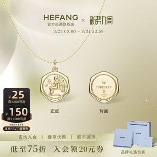 HEFANG何方珠宝奥莱限定许愿币项链女高级感时尚 锁骨链生日礼物