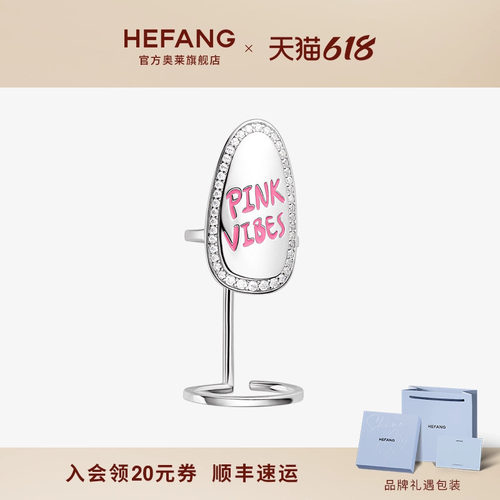 HEFANG何方穿戴甲戒指