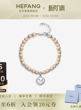 何方珠宝蝴蝶印章手链女