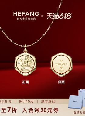 HEFANG何方珠宝许愿币项链