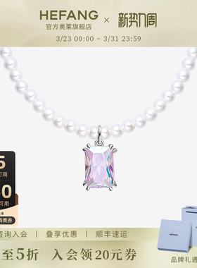 HEFANG何方奥莱何方珠宝极光方糖短项链轻奢锁骨链优雅生日礼物