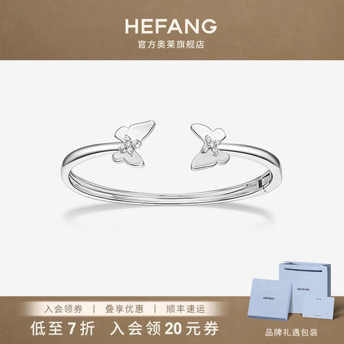 何方珠宝小蝴蝶手镯轻奢手环