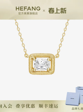 何方珠宝编织方糖项链女锁骨链