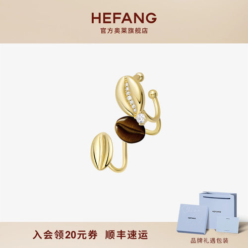 何方珠宝咖啡豆耳扣轻奢创意耳