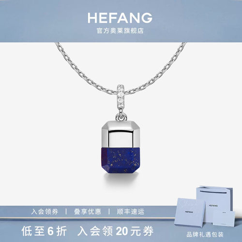 何方珠宝幸运方糖锁骨链项链