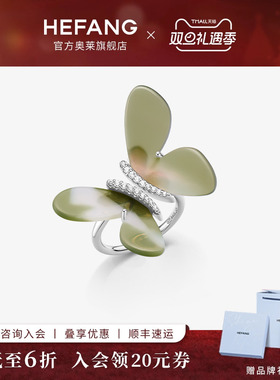 何方珠宝蝴蝶戒指女轻奢设计