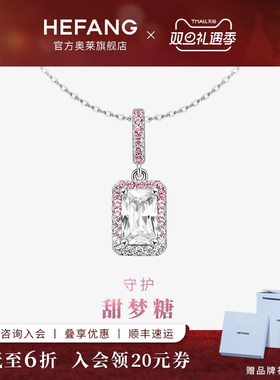 何方珠宝小方糖项链渐变色黑色