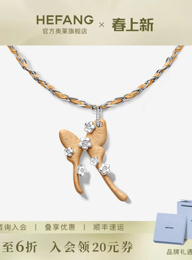 何方珠宝绑带燕尾蝶项链