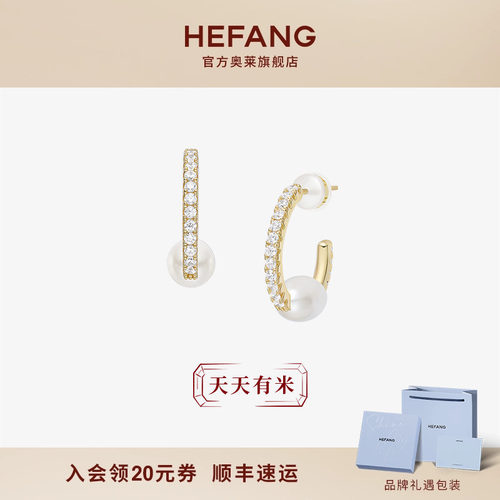 何方珠宝古典珍珠耳环女金色耳饰
