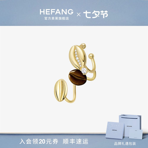 何方珠宝咖啡豆耳扣轻奢创意耳