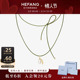 HEFANG何方珠宝橄榄珍珠绑带项链轻奢淡水珍珠小众高级情人节礼物