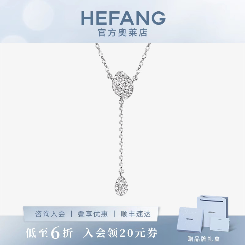 何方珠宝玫瑰花瓣项链女
