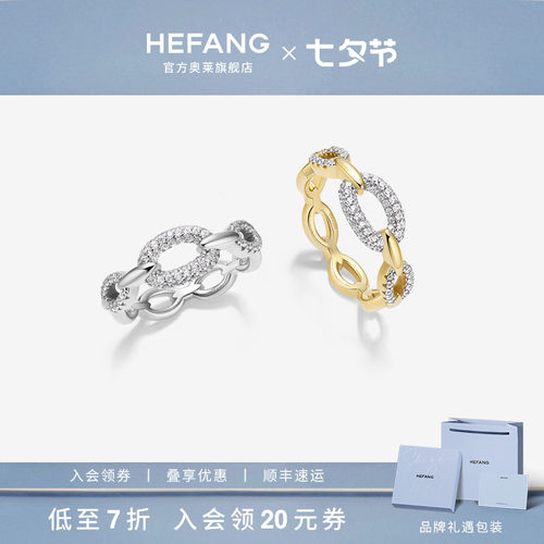 何方珠宝度假链条戒指