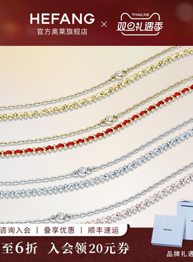 何方珠宝编织双层手链925银叠戴