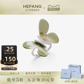 何方珠宝蝴蝶戒指轻奢高级感戒圈女生日礼物 HEFANG何方奥莱