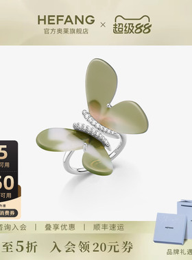 何方珠宝蝴蝶戒指女轻奢设计