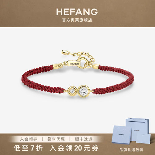 何方珠宝财源滚滚红绳手链